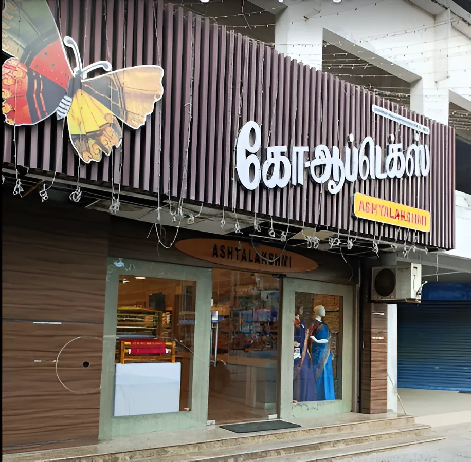 store_image